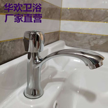 �S��ֱ�N �lԡ�������^̨��ο����^ϴ���� ������_ϴĘ��ˮ���^