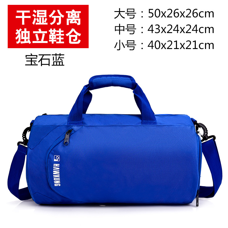 Parece que bolsa de fitness de comercio exterior separación húmeda y seca almacén de zapatos independiente bolsa de fitness deportiva de gran capacidad impermeable bolsa de viaje al aire libre
