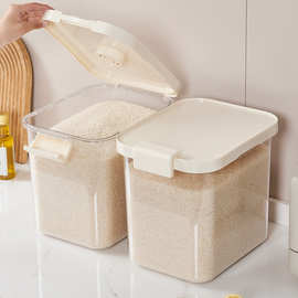 装米桶家用储存罐防虫防潮密封放大米缸20斤米箱粮食面粉新储物