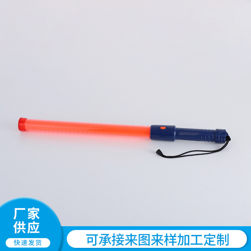 指挥棒便携式警示交通指挥棒 高亮灯警示棒 电池款led夜间指挥棒