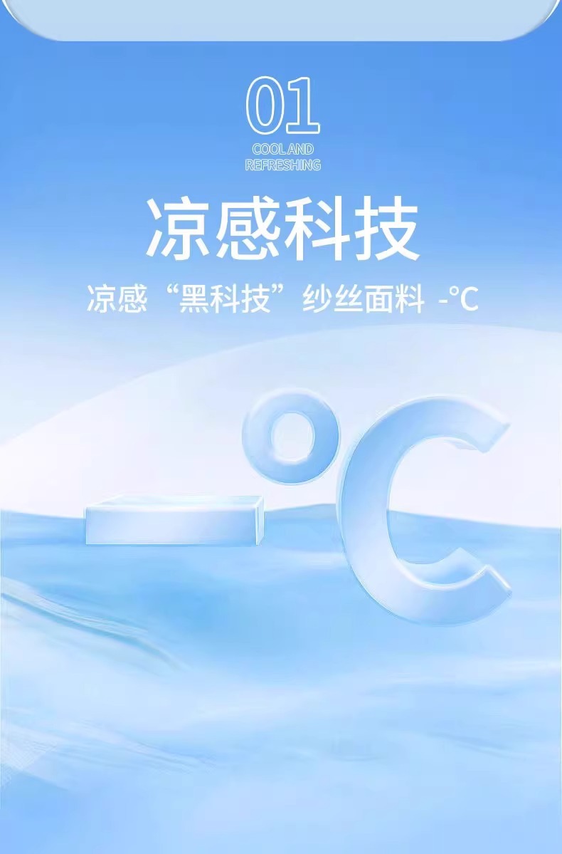 Electric Vehicle Heat-Insulating Seat Cushion, Sun-Proof and Quick-Drying, Electric Scooter Seat Cover, Summer Breathable Yadi Seat Cushion Cover