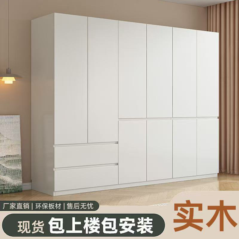 Solid Wood Wardrobe for Home Bedroom Small Apartment Large Capacity Floor-Standing Wardrobe Rental House Light Luxury Storage Cabinet Storage Cabinet
