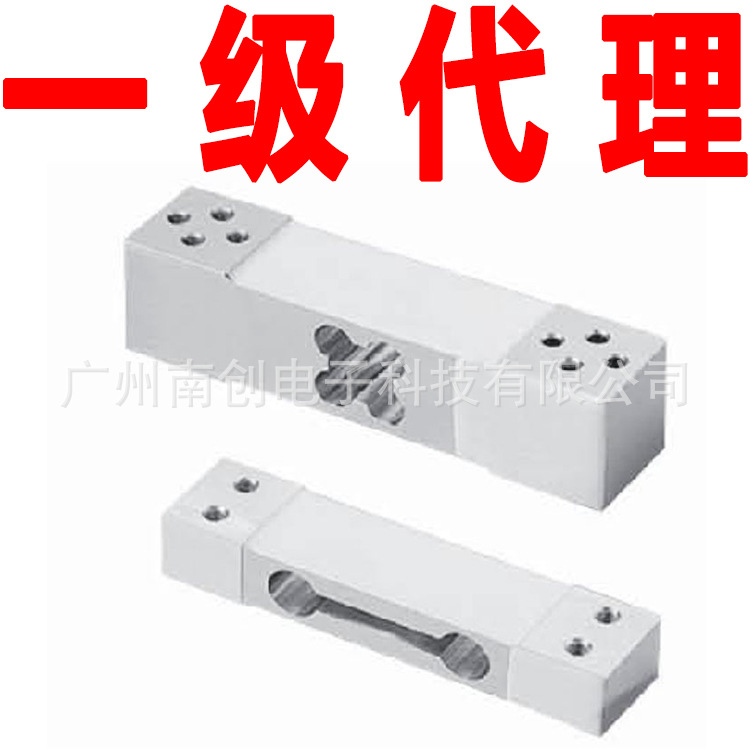 威世世铨称重传感器 LPS-15kg 20kg 1kg 美国celtron分选秤品牌