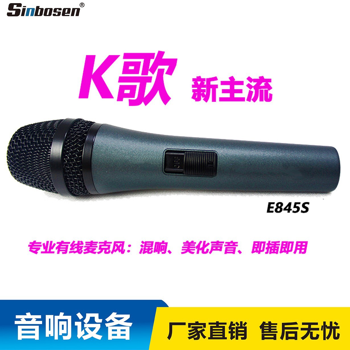 Directo de fábrica micrófono con cable profesional de karaoke en casa equipo etapa de grabación de la bobina móvil de metal micrófono con cable