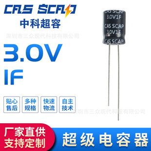 3.0V1F8*12mm ���������2.7V1F �пƳ��� ������� ԭ�S���ƈA��