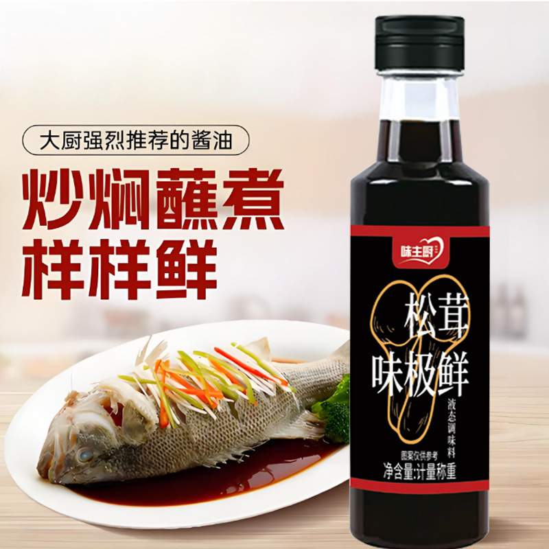 松茸風味の醤油小瓶、炒め物、冷菜、鍋のつけだれに最適、家庭用瓶詰め松茸風味|undefined