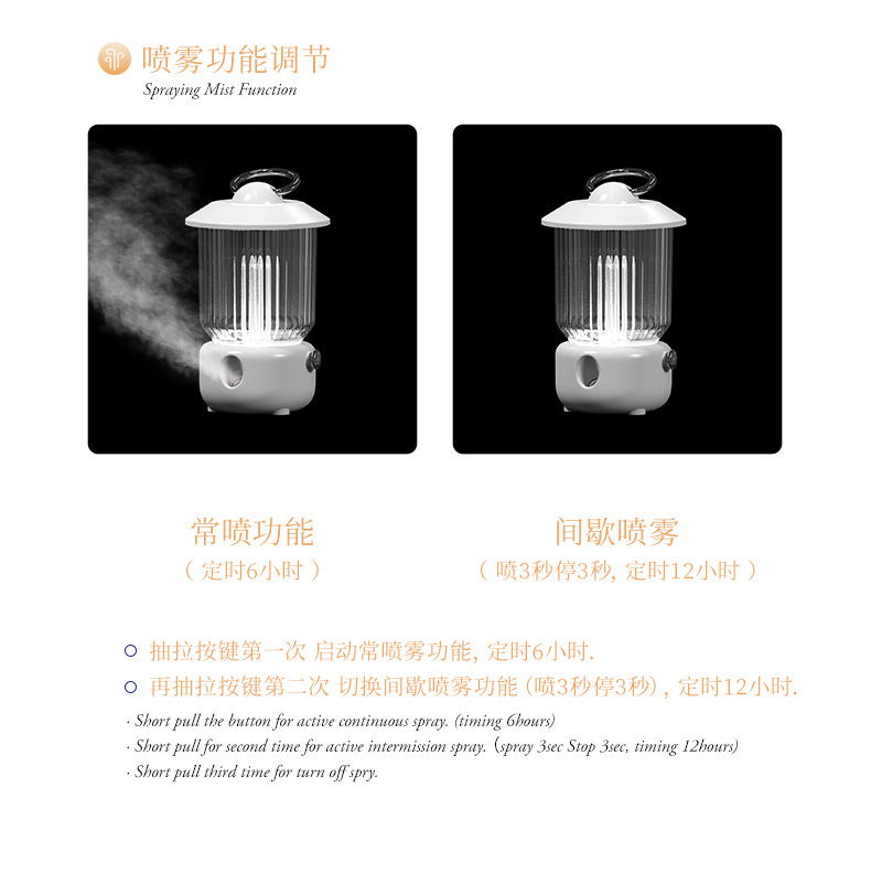煤油灯加湿器---黄色版（中文）（切图）_06.jpg