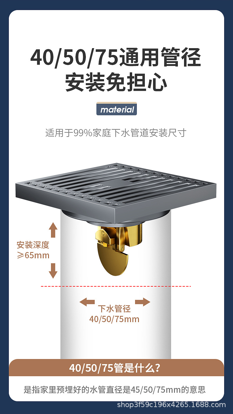 地漏_06.jpg?x-oss-process=image/format,png