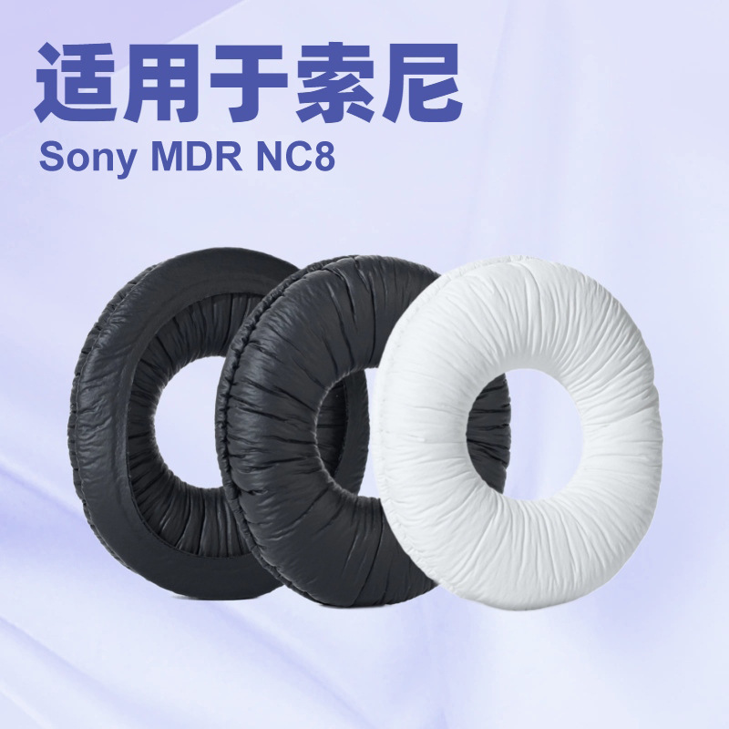 Suitable for Sony Mdr Nc8 / Mdr-Nc8 Earmuffs Headphone Earmuffs