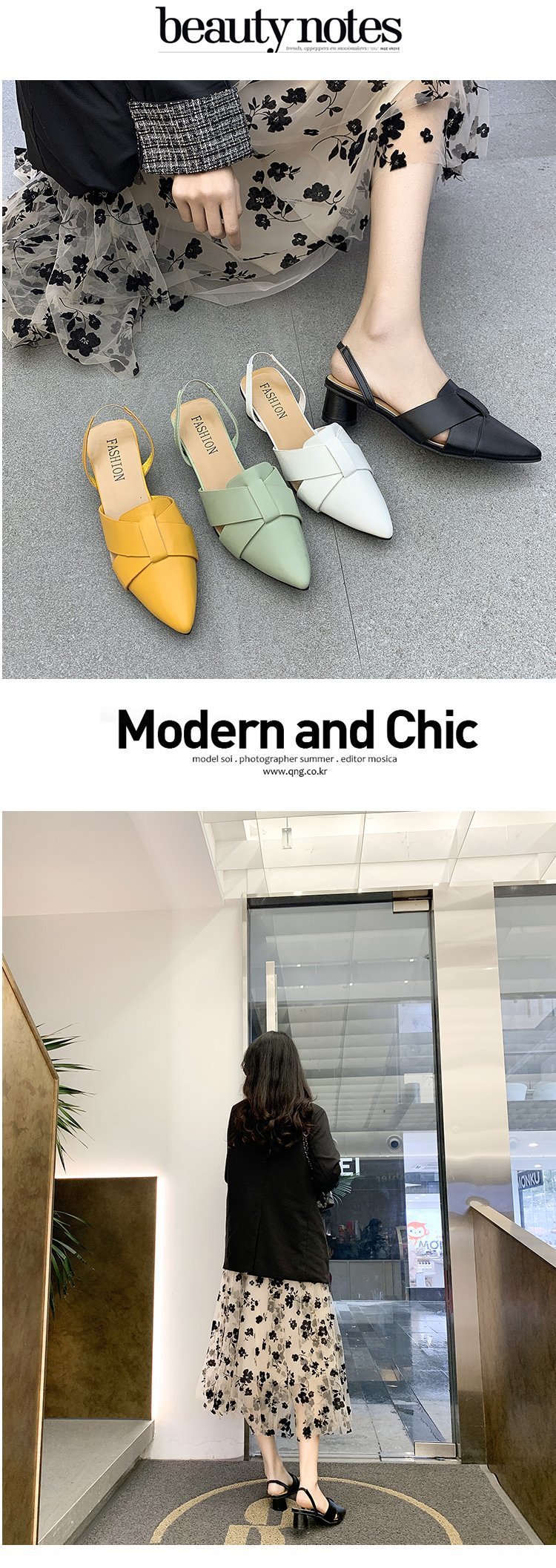 Comfortable and Stylish Shoes