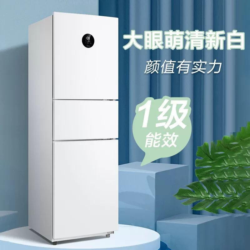 Midea BCD-215WTPZM(E) трехдверный холодильник, класс энергопотребления A, с воздушным охлаждением, интеллектуальный с переменной частотой, небольшой