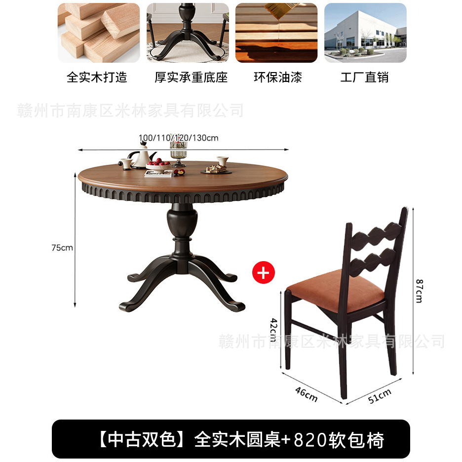 Mesa de comedor de madera sólida de estilo pequeño estilo francés retro mesa de comedor de madera de cera blanca combinación de estilo medieval mesa de comedor redonda doméstica