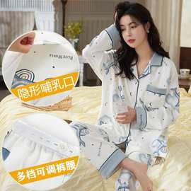 春夏新款纯棉睡衣孕妇月子服产后哺乳喂奶衣全棉花家居服两件套装
