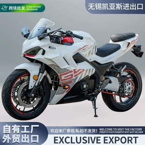 400Cc iki silindrli, su soyutmalı, Ducerson Dk400 yarış motosikleti