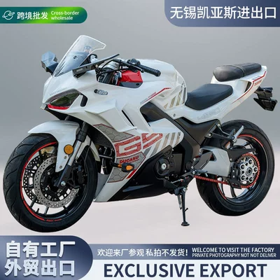 Cross-Border 400Cc Double-Cylinder Water-Cooled Motorcycle Export Can Be Taken with Brand Sports Car Ducerson Dk400 Adult Racing Motorcycle (Motosikletlər)