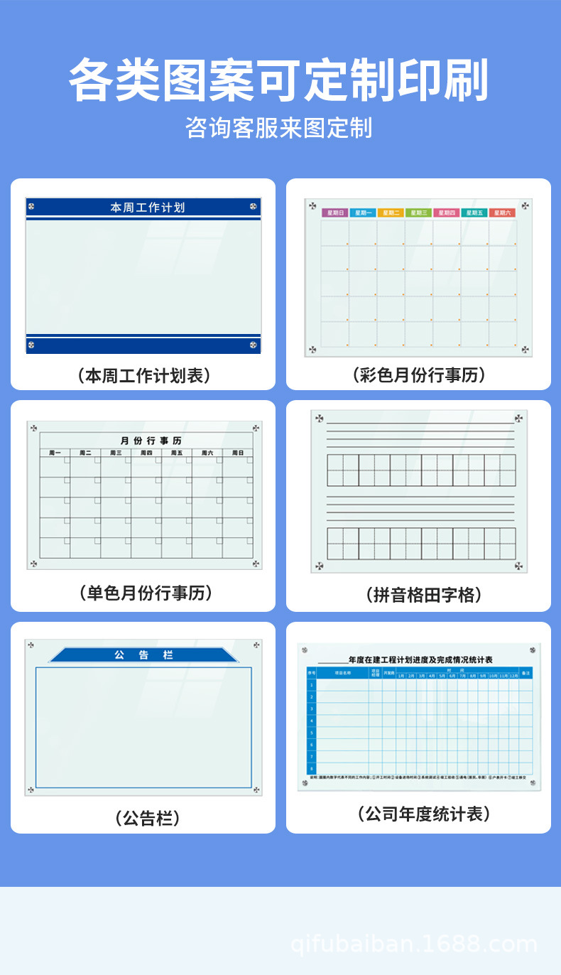 详情图片_16.jpg