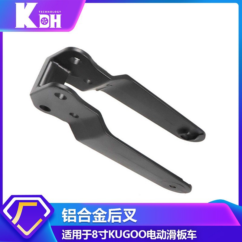 KUGOO 8 pulgadas Scooter Eléctrico accesorios conjunto completo soporte delantero y trasero guardabarros motor neumático scooter transfronterizo