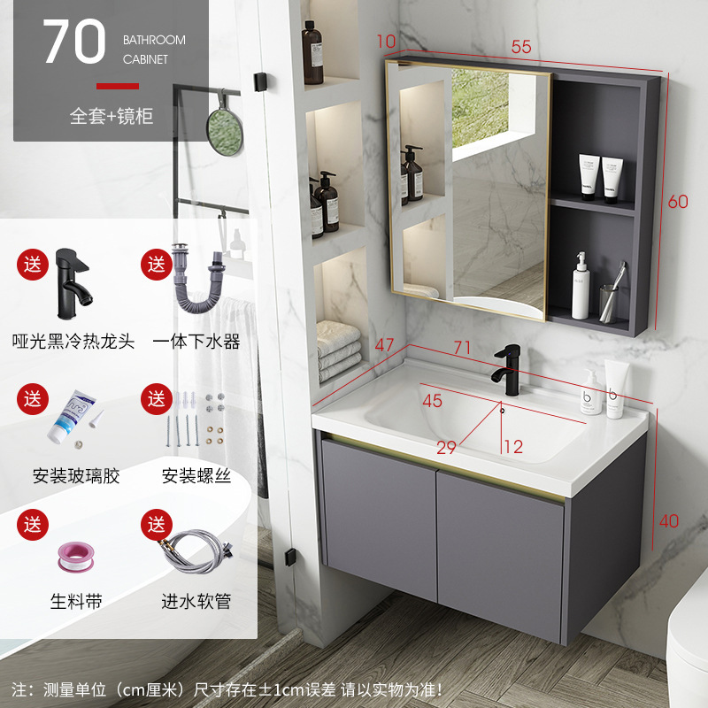 Gabinete de la cuenca del gris 70 + grifo + gabinete del espejo