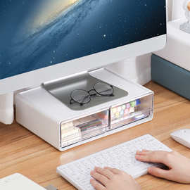 3OBR台式电脑显示器增高架办公桌面抽屉收纳盒垫高底座可叠加置物