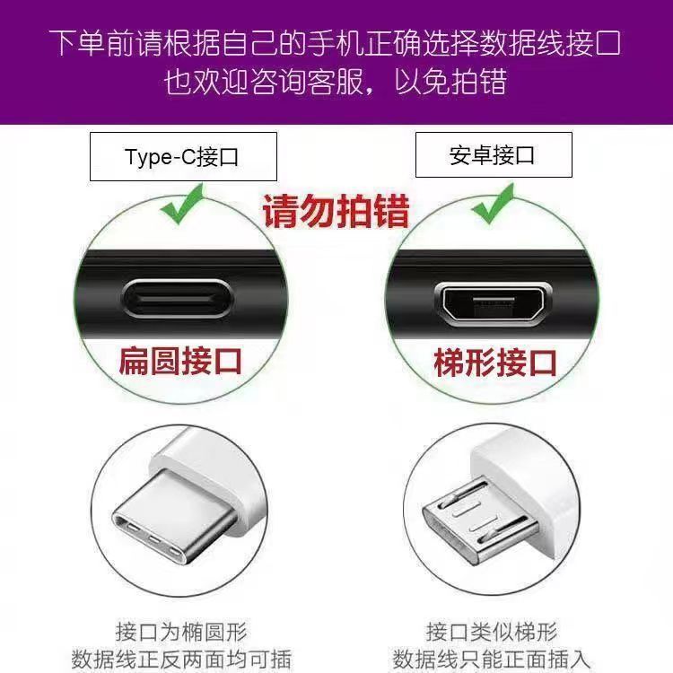 Vivoダブルエンジンフラッシュ充電ケーブルx60x30x9充電ケーブルiqooneo3充電タイプ-c卸売りを適用する|undefined