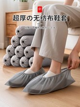 2026�¿�һ����Ь�׼����҃ȼӺ���ĥ�o������ˮ���������_��