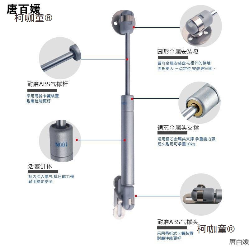 橱柜上下翻液压撑杆榻榻米气撑顶杆升降器气压柜举升器支撑麦太保