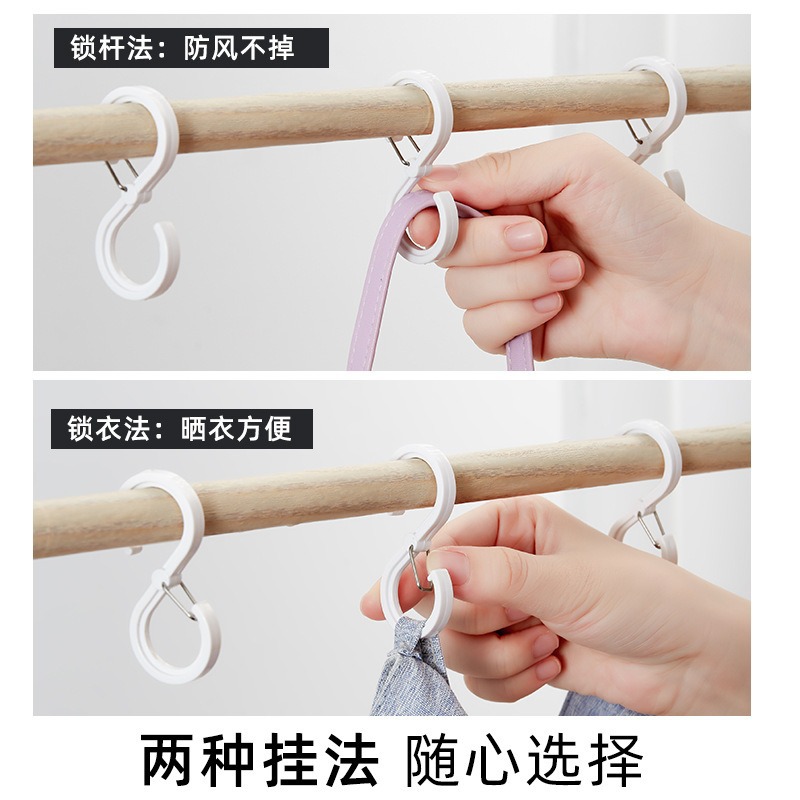 Gancho multifuncional en forma de S para dormitorio doméstico tipo tarjeta de sombrero para ropa de vestir gancho de aire libre perforación sin marcas percha conveniente