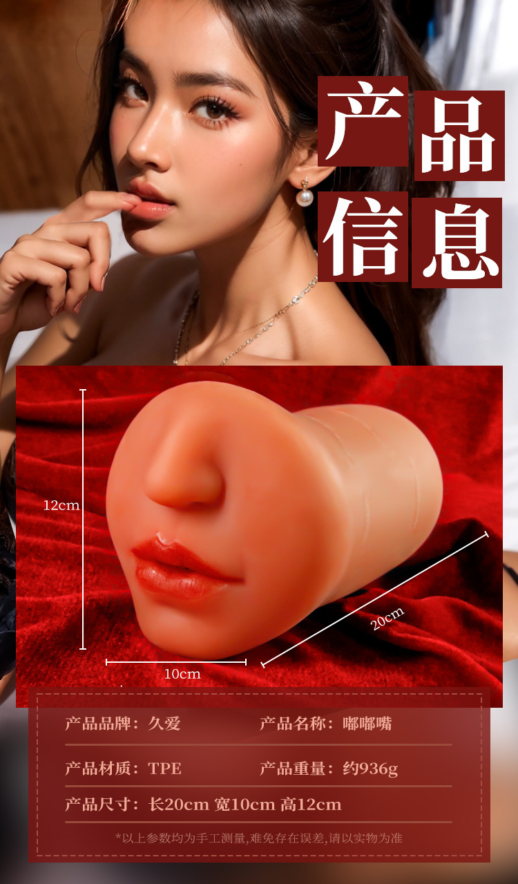 Jiuai TPE Male Masturbation Cup with Vaginal and Buttocks Inverted Mold, Manual, Flesh Tone — detail image 25