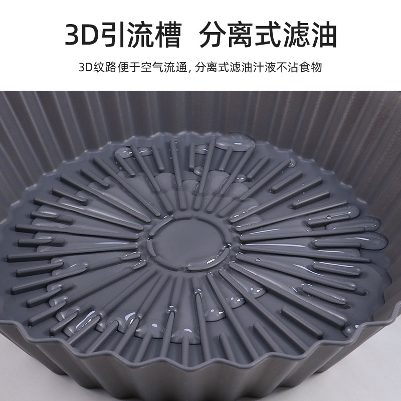 Food-grade air fryer silicone baking pan high-temperature oven air fryer tray baking mat cross-border wholesale