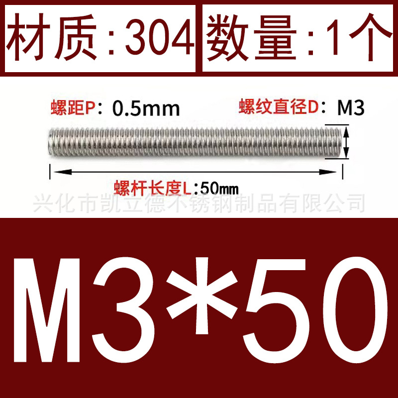 product image 121