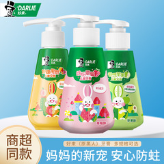 DARLIE好來黑人牙膏2-12歲兒童牙膏含氟防蛀護齦固齒按壓120g