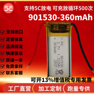 SֱN901530о360늳{Ců֌늂}݃x