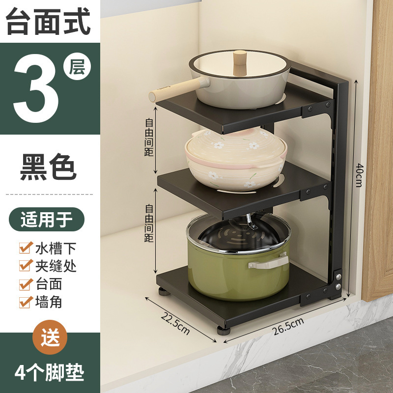 鍋棚の鍋は床に置くことができます。キッチンの棚の下に水槽の食器棚の中に多層に鍋を置いて、角棚のテーブルを調整できます。|undefined