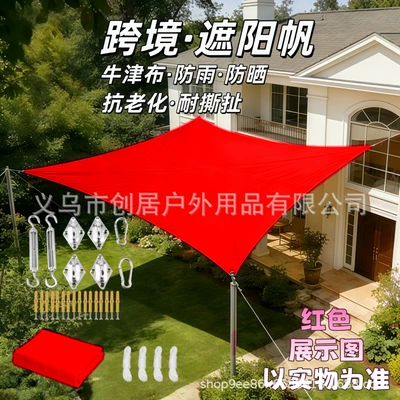 Avtomobil yan çətirləri | Landscape Canopy, Canvas Waterproof Sunshade - red-hardware-fittings-curved-edge-420d-oxford-cloth-1-1m