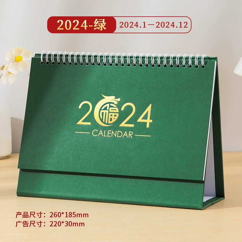 Cute small desk calendar, (Physicals), internet celebrity, custom-made