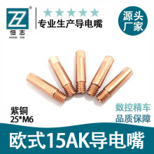 a־WʽⱣ15AK25mm*0.81.01.2zmԏ