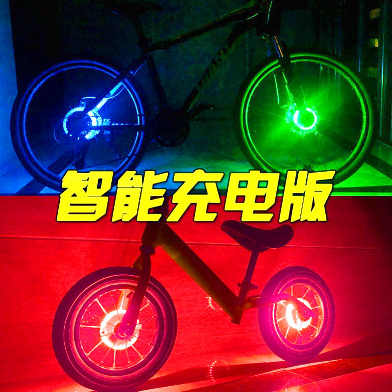 T儿童山地自行车车轮夜骑装饰彩灯轮子轮胎轱辘花鼓闪光夜灯|ms