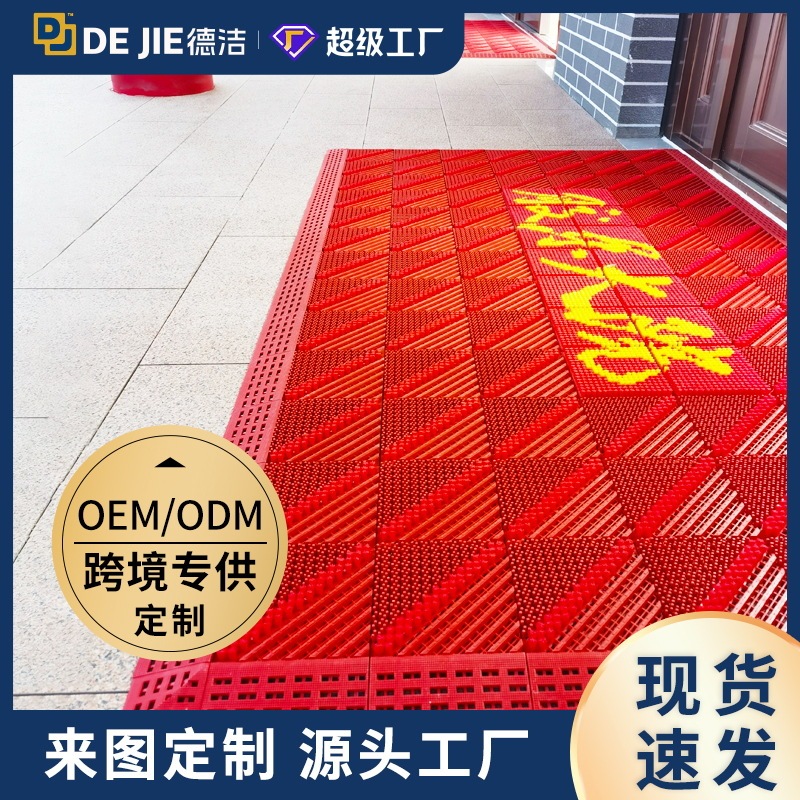 Dejie 3-in-1 floor mat, triple anti-slip mud-scraping door mat, commercial hotel and mall entrance waterproof and dust-removing injection-molded mat
