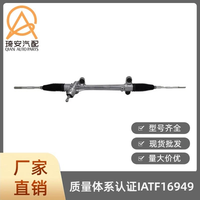 Automobile Steering Gear Suitable for Toyota Corolla 2013- 45510-02490 (Steering gear)