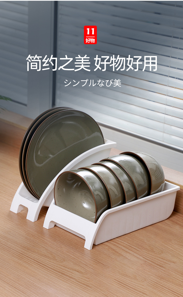 FTS192-1碗碟收纳架_12.jpg