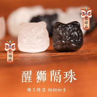 肖天然银曜石醒狮隔珠手工diy手链项链半成品串珠配饰猫眼石隔珠