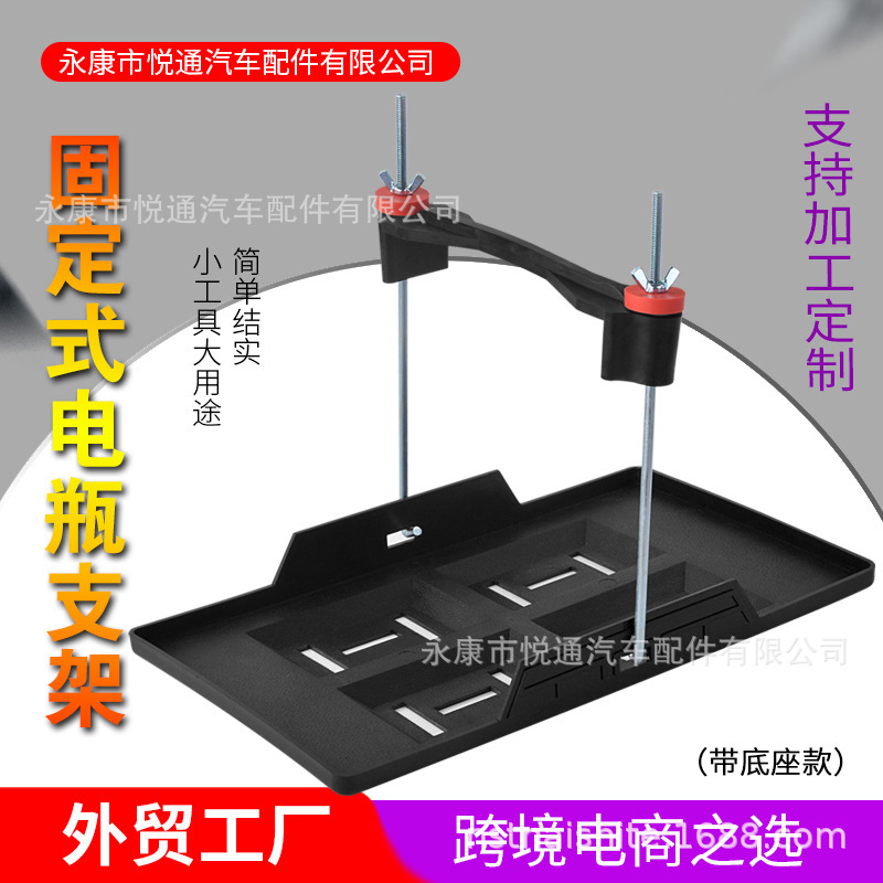 Car Battery Fixing Bracket Adjustable Fixing Piece Battery Holder Tray Base Universal Accessories