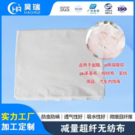 纺粘无纺布;熔喷无纺布;水刺无纺布
