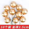 10 golden ball and silver ball cake decorative ins Luxury ball cake plug -in foam gold and silver birthday dress