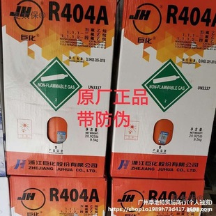 ��R134a���{��R22 R23���䄩R407��ýR508Bѩ�NR404������R��̫��