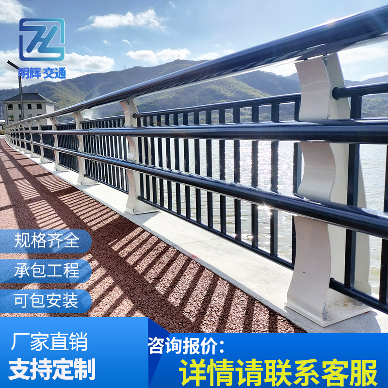 桥梁护栏河道景观隔离栏杆镀锌防撞Q235钢板防撞护栏公园景区围栏