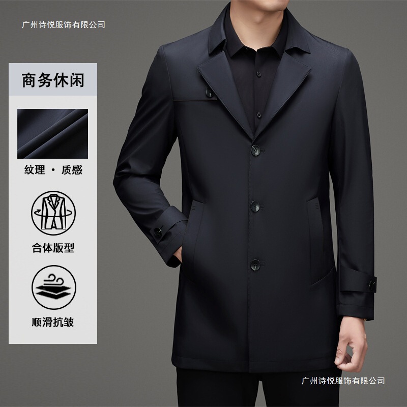 2024 New Men's Clothing Korean Style Business Casual Dad Style Single-Breasted Mid-Length Trench Coat Thin Jacket Men's Jacket 2024 New Men's Clothing Korean Style Business Casual Dad Style Single-Breasted Mid-Length Trench Coat Thin Jacket Men's Jacket