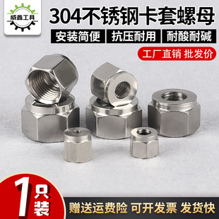 304���P䓿��׽��^������ĸ���P䓿�Q��ĸ316L������ĸ��y����