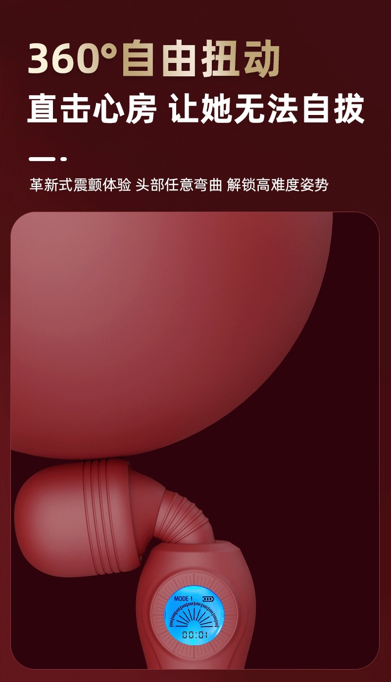 Timing AV Wand Vibrator for Adults, Food-Grade Silicone, One-Button Control, Dark Green or Wine Red — detail image 18