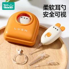 山のように耳を掘る子供専用の光る耳のスプーンは明かりをつけます。